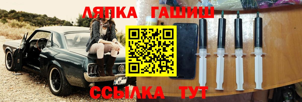ГАШ убойный Энгельс