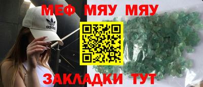дистиллят марихуана Можайск