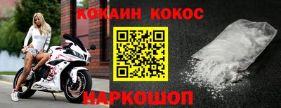 мяу мяу кристалл Моздок