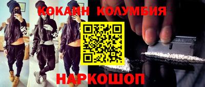 мяу мяу кристалл Моздок