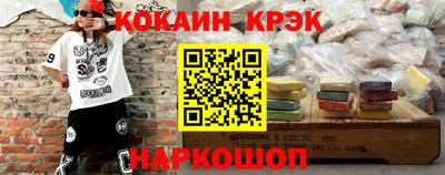 дистиллят марихуана Можайск