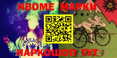 мяу мяу кристалл Моздок