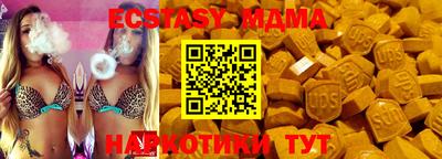 дистиллят марихуана Можайск