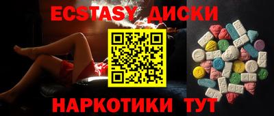 мяу мяу кристалл Моздок