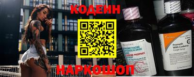 мяу мяу кристалл Моздок