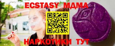 мяу мяу кристалл Моздок