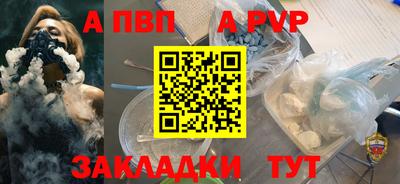 мяу мяу кристалл Моздок