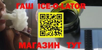мяу мяу кристалл Моздок