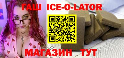 мяу мяу кристалл Моздок