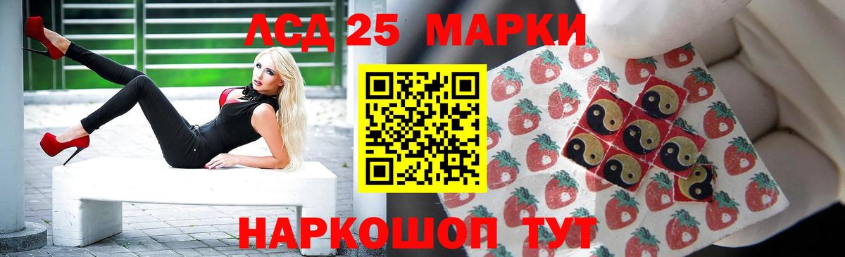 LSD-25 экстази ecstasy Энгельс
