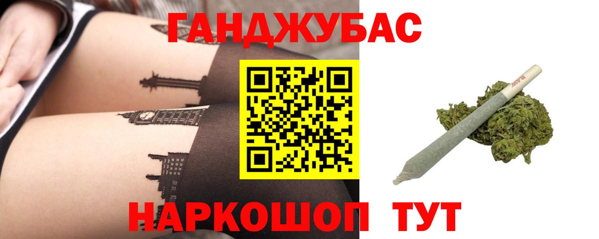 Энгельс  Каннабис индика  Канабис семена  Марихуана гибрид  Вход с VPN  Шишки марихуана план 